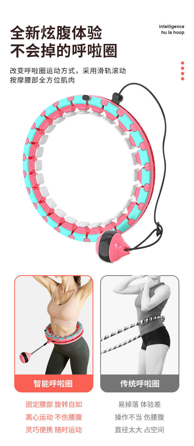 New Silicone Adjustable Hula Hoop Fitness Slimming Waist Slimming Belly Adult Adjustable Disassembly Hula Hoop New Silicone Adjustable Hula Hoop Fitness Slimming Waist Slimming Belly Adult Adjustable Disassembly Hula Hoop