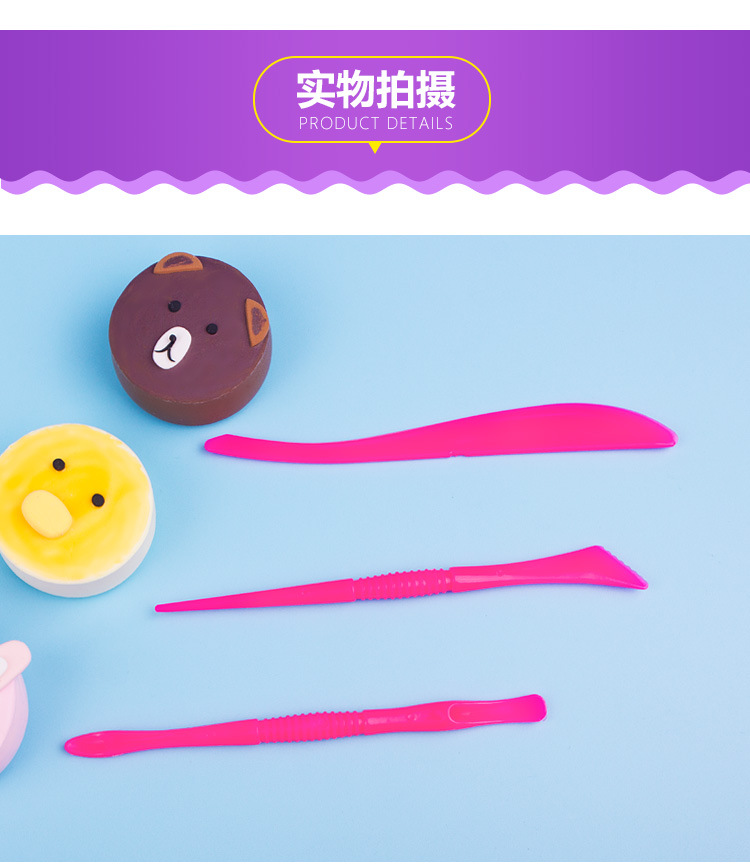 Beimeng Factory Direct Sales Ultra-Light Brickearth Tool Accessories 3 Utility Knife Children's Handmade DIY Toys Beimeng Factory Direct Sales Ultra-Light Brickearth Tool Accessories 3 Utility Knife Children's Handmade DIY Toys
