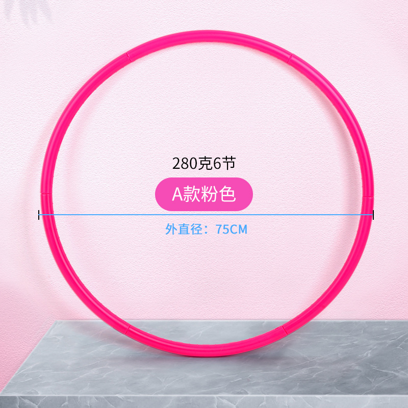 Ruiyuan Hula hoop Children&#039;s new soft plastic fitness equipment ladies can be disassembled massage will not fall off the hula hoop