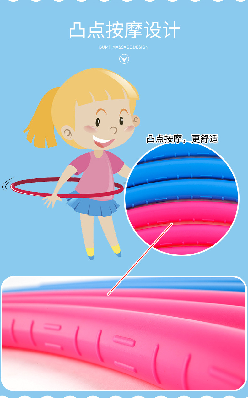 Ruiyuan Hula hoop Children's new soft plastic fitness equipment ladies can be disassembled massage will not fall off the hula hoop Ruiyuan Hula hoop Children's new soft plastic fitness equipment ladies can be disassembled massage will not fall off the hula hoop