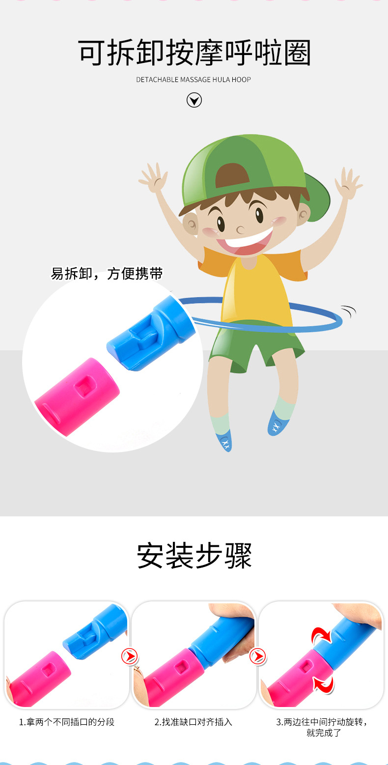 Ruiyuan Hula hoop Children's new soft plastic fitness equipment ladies can be disassembled massage will not fall off the hula hoop Ruiyuan Hula hoop Children's new soft plastic fitness equipment ladies can be disassembled massage will not fall off the hula hoop