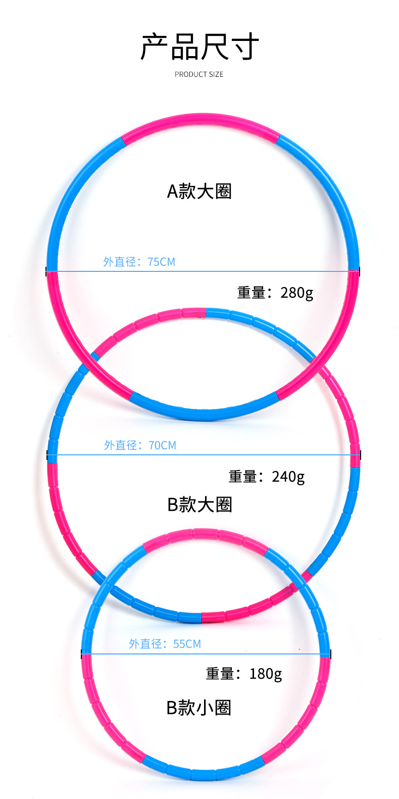 Ruiyuan Hula hoop Children's new soft plastic fitness equipment ladies can be disassembled massage will not fall off the hula hoop Ruiyuan Hula hoop Children's new soft plastic fitness equipment ladies can be disassembled massage will not fall off the hula hoop