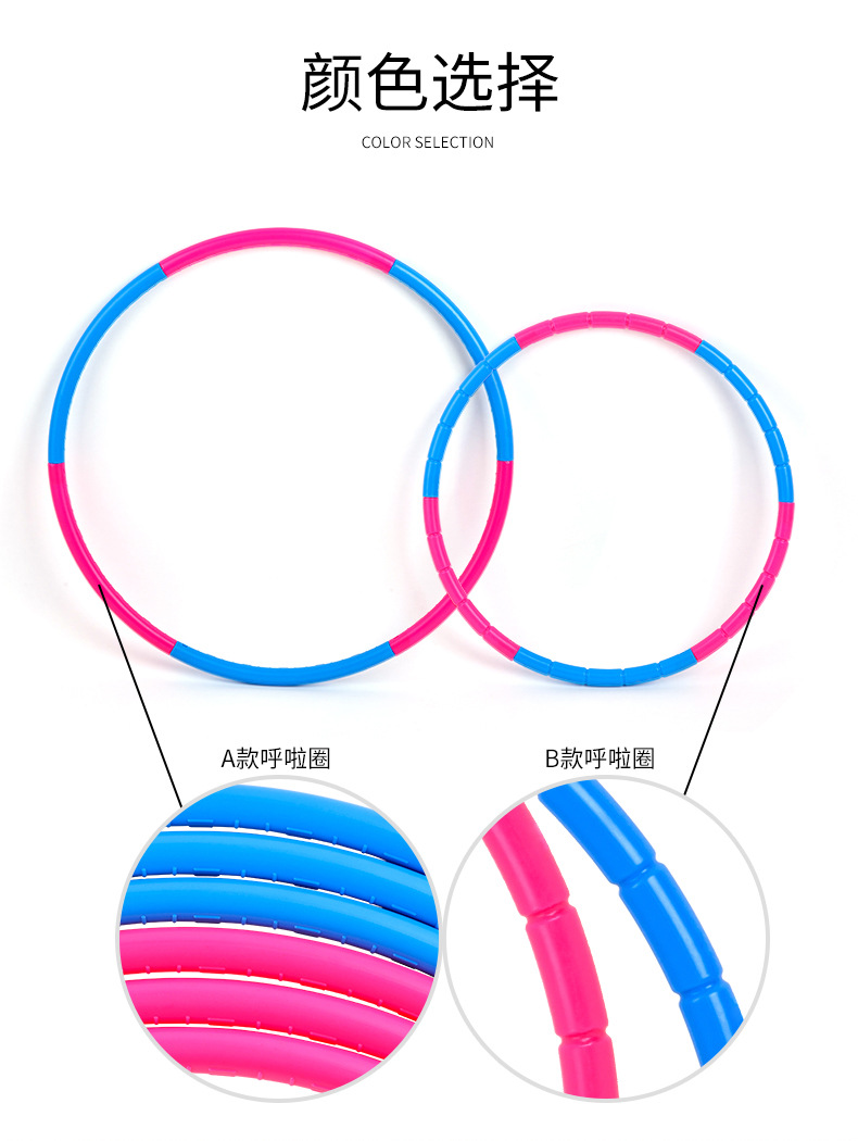 Ruiyuan Hula hoop Children's new soft plastic fitness equipment ladies can be disassembled massage will not fall off the hula hoop Ruiyuan Hula hoop Children's new soft plastic fitness equipment ladies can be disassembled massage will not fall off the hula hoop