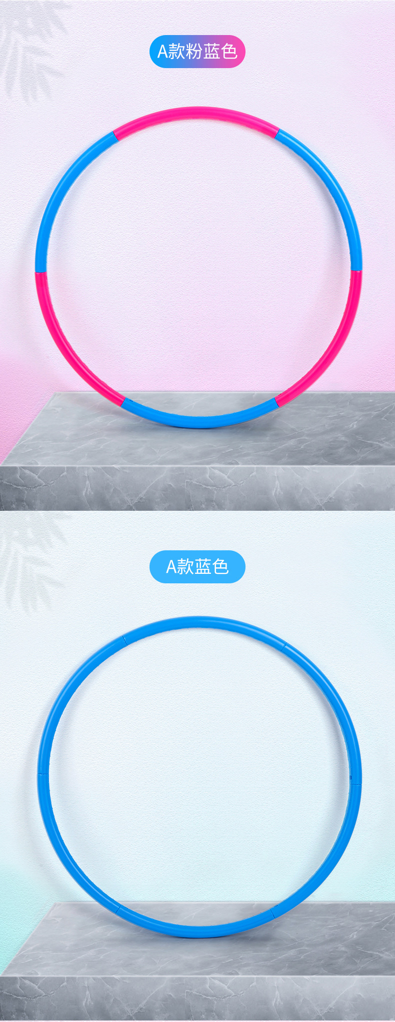 Ruiyuan Hula hoop Children's new soft plastic fitness equipment ladies can be disassembled massage will not fall off the hula hoop Ruiyuan Hula hoop Children's new soft plastic fitness equipment ladies can be disassembled massage will not fall off the hula hoop