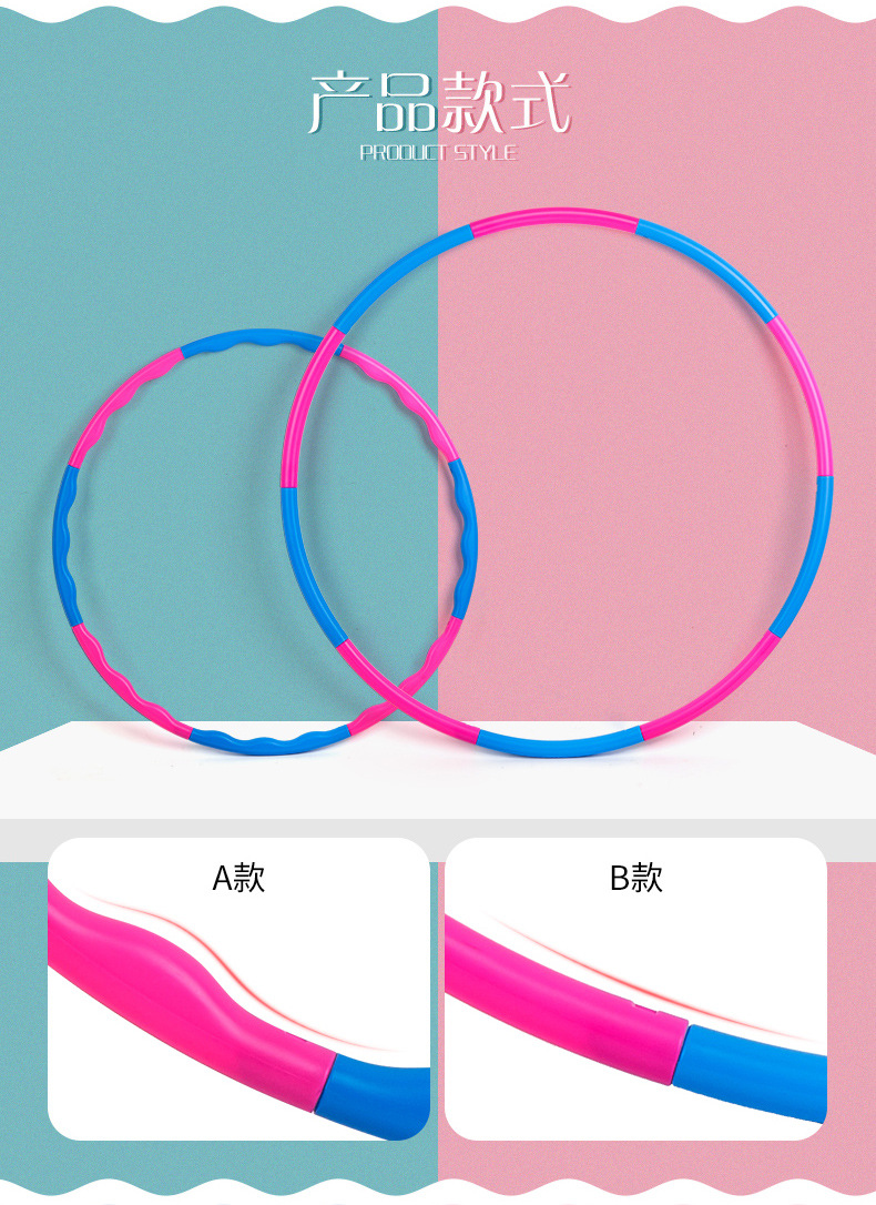 Ruiyuan Hula hoop Children's new soft plastic fitness equipment ladies can be disassembled massage will not fall off the hula hoop Ruiyuan Hula hoop Children's new soft plastic fitness equipment ladies can be disassembled massage will not fall off the hula hoop