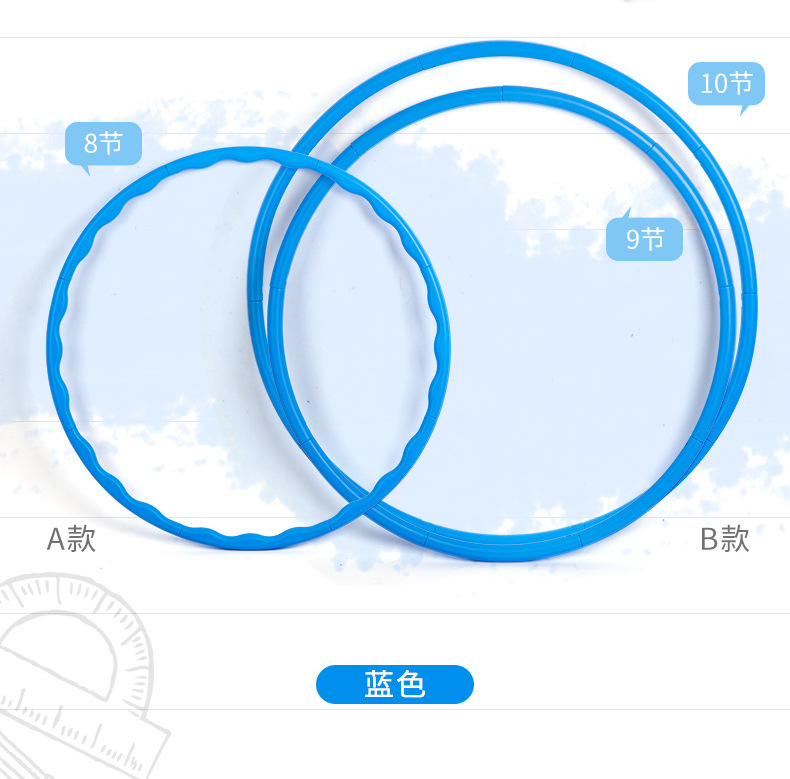 Ruiyuan Hula hoop Children's new soft plastic fitness equipment ladies can be disassembled massage will not fall off the hula hoop Ruiyuan Hula hoop Children's new soft plastic fitness equipment ladies can be disassembled massage will not fall off the hula hoop