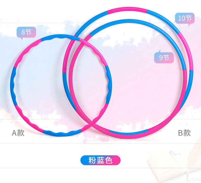 Ruiyuan Hula hoop Children's new soft plastic fitness equipment ladies can be disassembled massage will not fall off the hula hoop Ruiyuan Hula hoop Children's new soft plastic fitness equipment ladies can be disassembled massage will not fall off the hula hoop