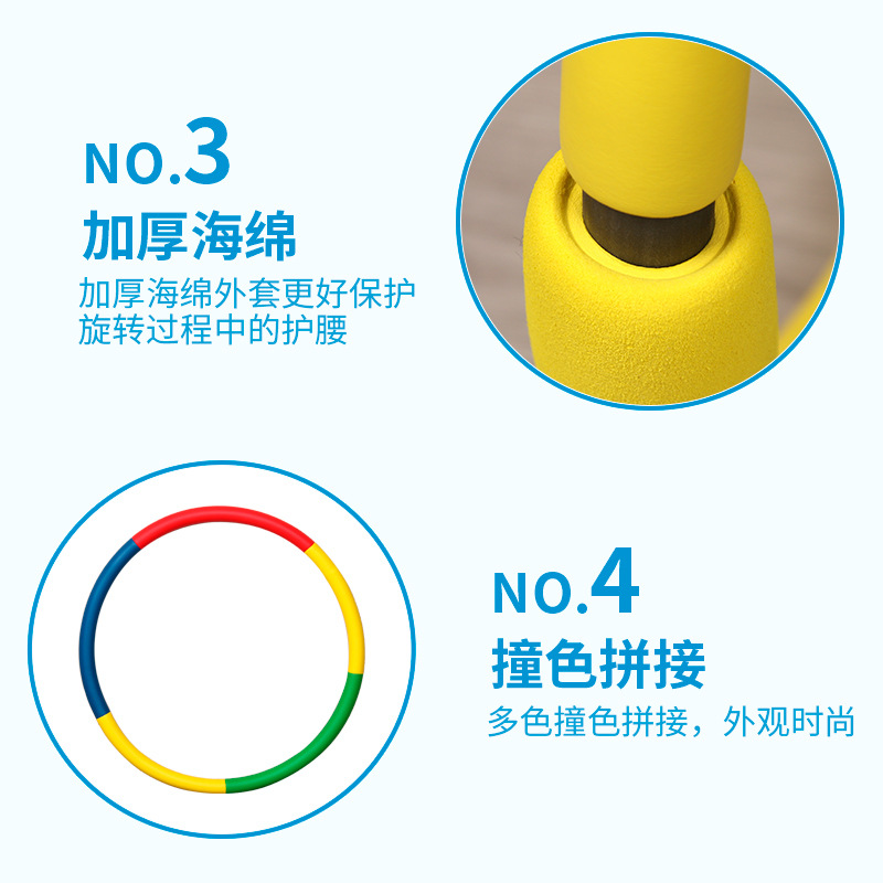 Children&#039;s Hula Hoop Kindergarten Sponge Hula Hoop Primary School Beginner Boys and Girls Dance Performance Morning Exercise Ring