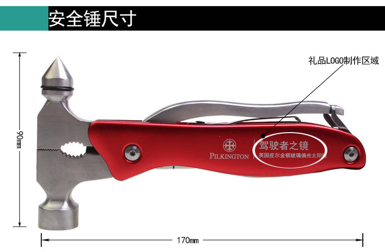 Multifunctional Safety Hammer Window Breaking Machine Emergency Window Break Hammer Utility Knife Escape Hammer Car Insurance Gifts Car Supplies Multifunctional Safety Hammer Window Breaking Machine Emergency Window Break Hammer Utility Knife Escape Hammer Car Insurance Gifts Car Supplies