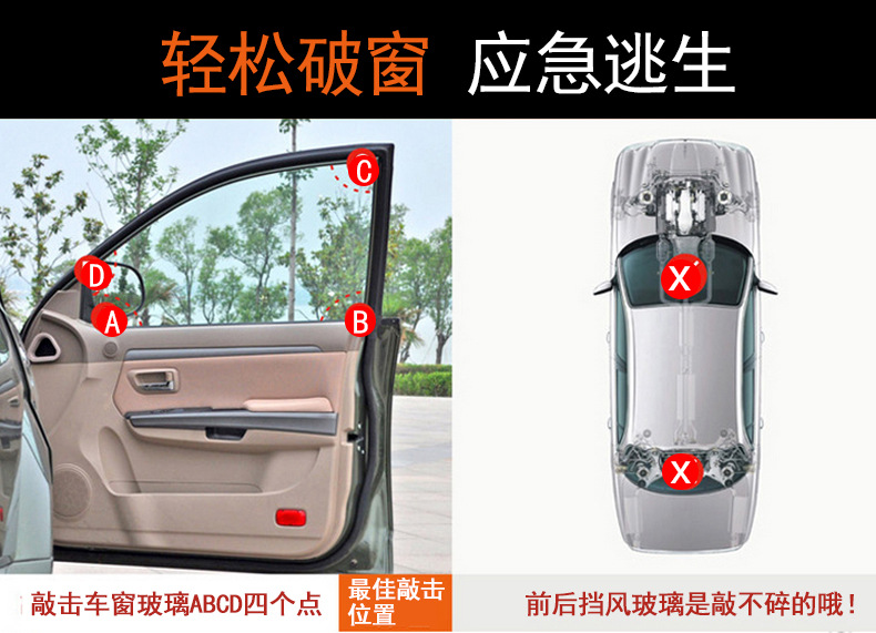 Multifunctional Safety Hammer Window Breaking Machine Emergency Window Break Hammer Utility Knife Escape Hammer Car Insurance Gifts Car Supplies Multifunctional Safety Hammer Window Breaking Machine Emergency Window Break Hammer Utility Knife Escape Hammer Car Insurance Gifts Car Supplies
