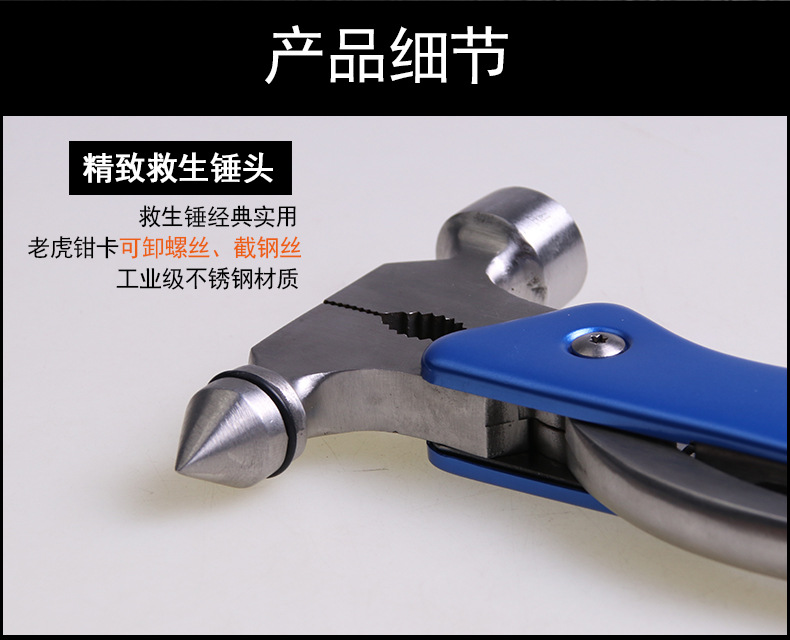 Multifunctional Safety Hammer Window Breaking Machine Emergency Window Break Hammer Utility Knife Escape Hammer Car Insurance Gifts Car Supplies Multifunctional Safety Hammer Window Breaking Machine Emergency Window Break Hammer Utility Knife Escape Hammer Car Insurance Gifts Car Supplies