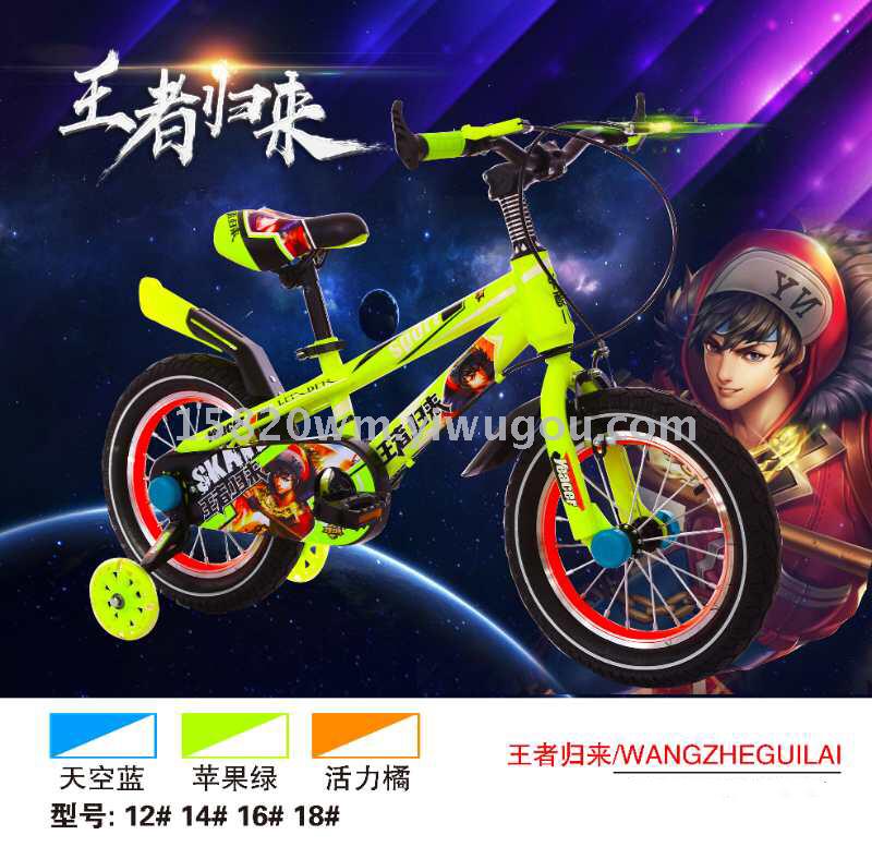 Hebei factory delivers novel toys and watches  men&#039;s MIKEE children&#039;s bicycle