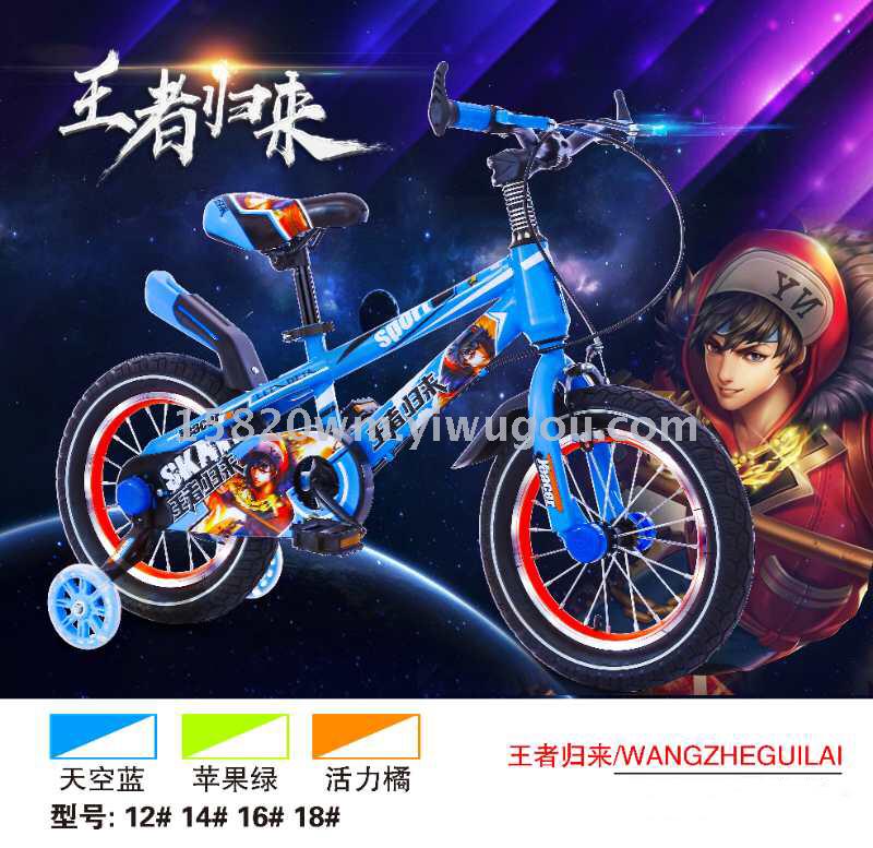 Hebei factory delivers novel toys and watches  men&#039;s MIKEE children&#039;s bicycle
