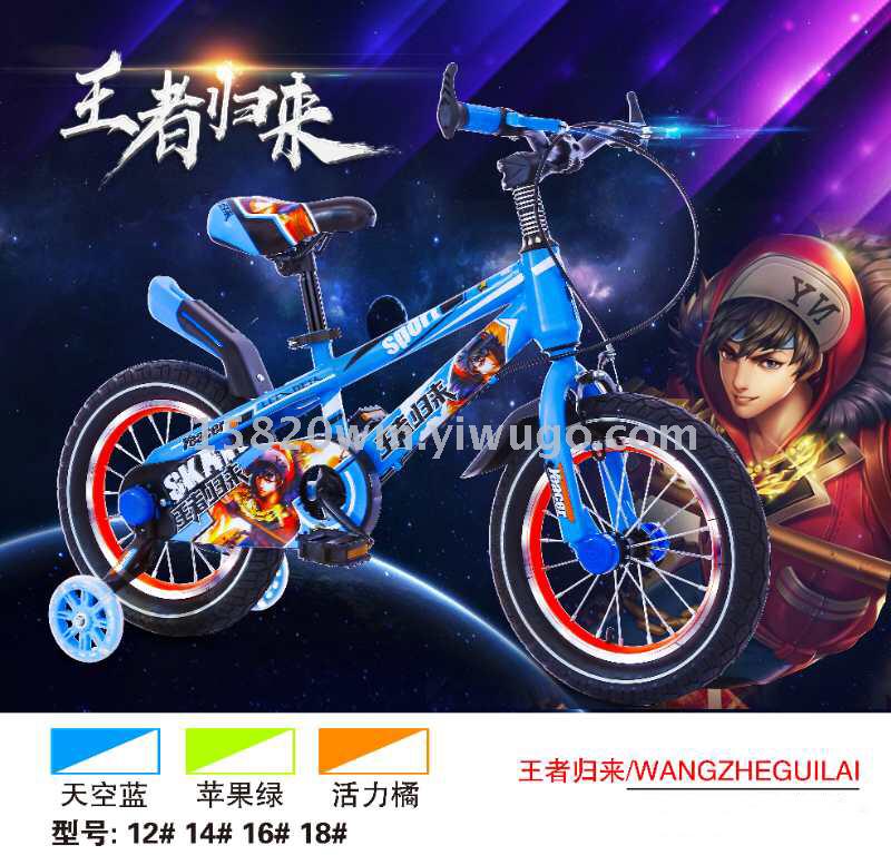 Hebei factory delivers novel toys and watches  men&#039;s MIKEE children&#039;s bicycle