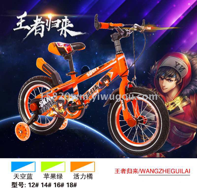 Hebei factory delivers novel toys and watches  men&#039;s MIKEE children&#039;s bicycle