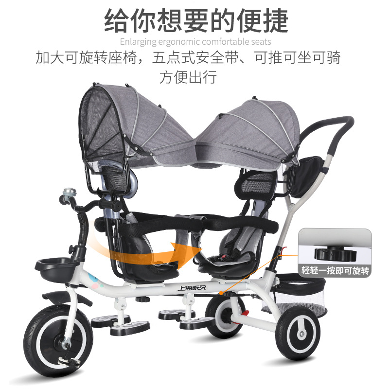 the Children Fantstic Product Tricycle Children&#039;s Double Bicycle Twin Stroller 1-7 Years Old Baby&#039;s Stroller Baby Bike