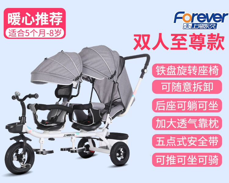 the Children Fantstic Product Tricycle Children's Double Bicycle Twin Stroller 1-7 Years Old Baby's Stroller Baby Bike