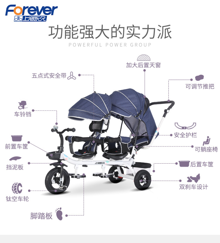 the Children Fantstic Product Tricycle Children's Double Bicycle Twin Stroller 1-7 Years Old Baby's Stroller Baby Bike