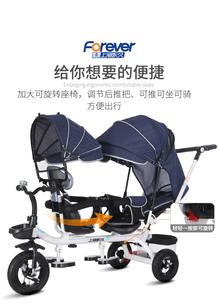 the Children Fantstic Product Tricycle Children's Double Bicycle Twin Stroller 1-7 Years Old Baby's Stroller Baby Bike