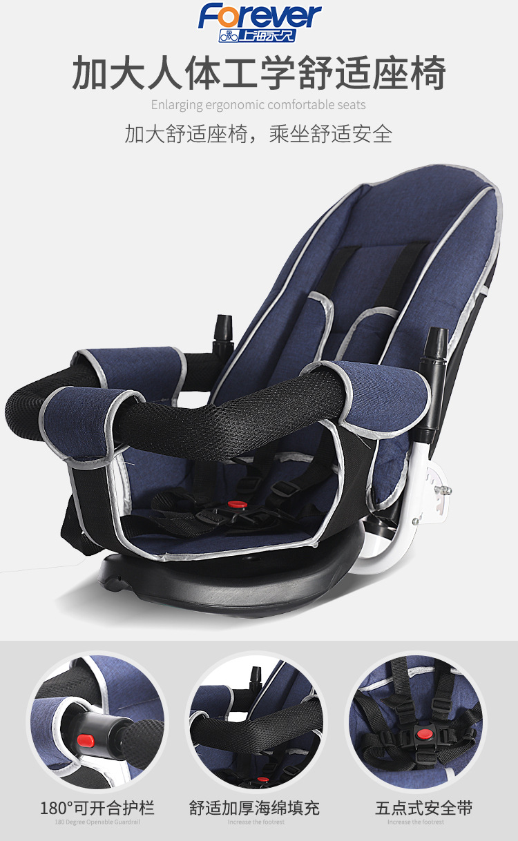 the Children Fantstic Product Tricycle Children's Double Bicycle Twin Stroller 1-7 Years Old Baby's Stroller Baby Bike
