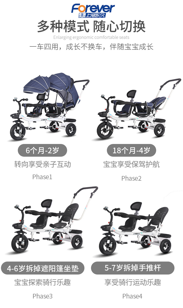 the Children Fantstic Product Tricycle Children's Double Bicycle Twin Stroller 1-7 Years Old Baby's Stroller Baby Bike