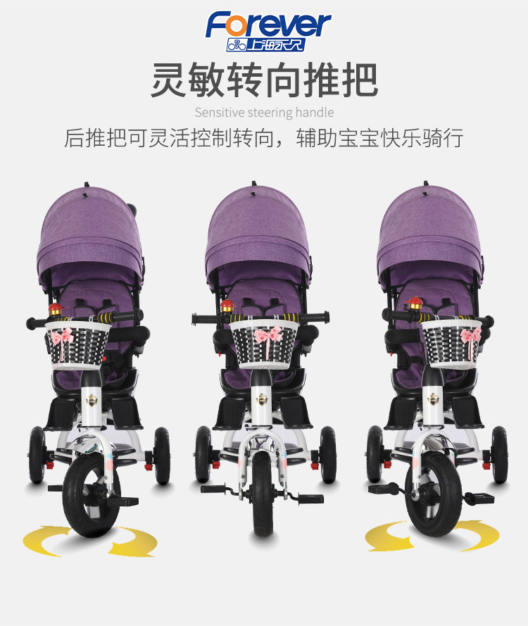 the Children Fantstic Product Tricycle Children's Double Bicycle Twin Stroller 1-7 Years Old Baby's Stroller Baby Bike