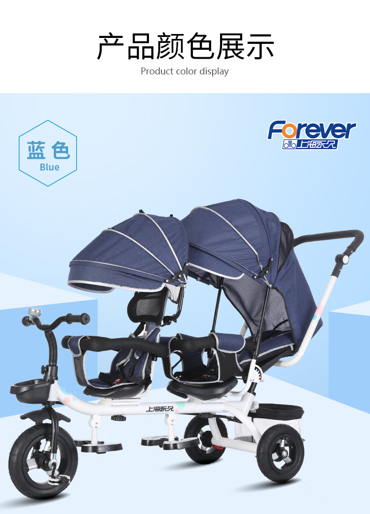 the Children Fantstic Product Tricycle Children's Double Bicycle Twin Stroller 1-7 Years Old Baby's Stroller Baby Bike