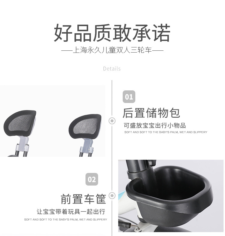 the Children Fantstic Product Tricycle Children's Double Bicycle Twin Stroller 1-7 Years Old Baby's Stroller Baby Bike
