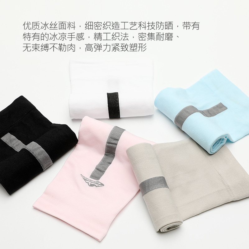 New Men and Women Summer Viscose Fiber Sun-Protection Oversleeves Outdoor Travel Bicycle Riding Sports Sun-Proof Arm Sleeves