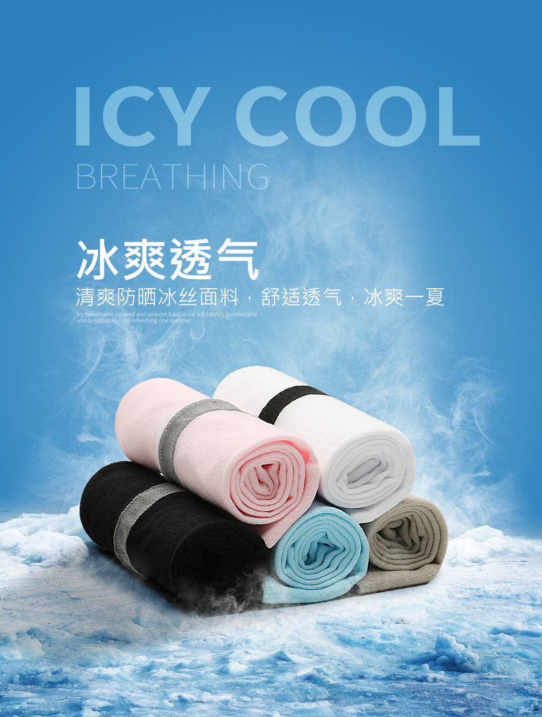 New Men and Women Summer Viscose Fiber Sun-Protection Oversleeves Outdoor Travel Bicycle Riding Sports Sun-Proof Arm Sleeves
