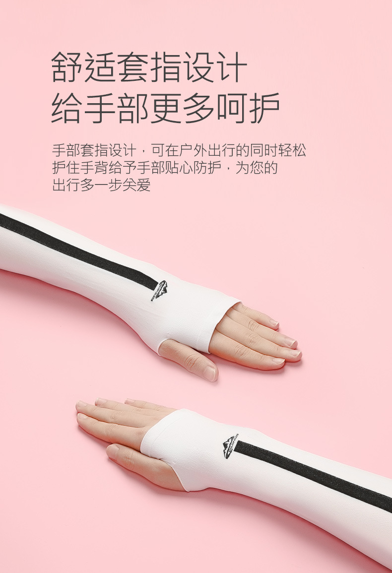 New Men and Women Summer Viscose Fiber Sun-Protection Oversleeves Outdoor Travel Bicycle Riding Sports Sun-Proof Arm Sleeves