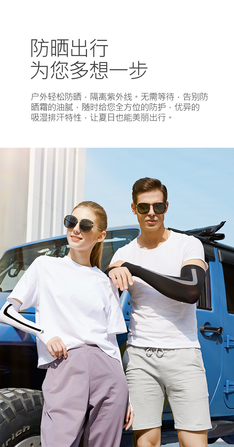 New Men and Women Summer Viscose Fiber Sun-Protection Oversleeves Outdoor Travel Bicycle Riding Sports Sun-Proof Arm Sleeves