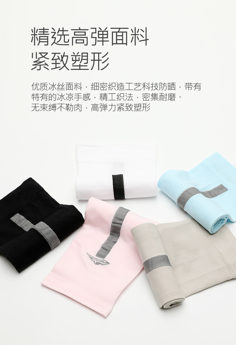New Men and Women Summer Viscose Fiber Sun-Protection Oversleeves Outdoor Travel Bicycle Riding Sports Sun-Proof Arm Sleeves