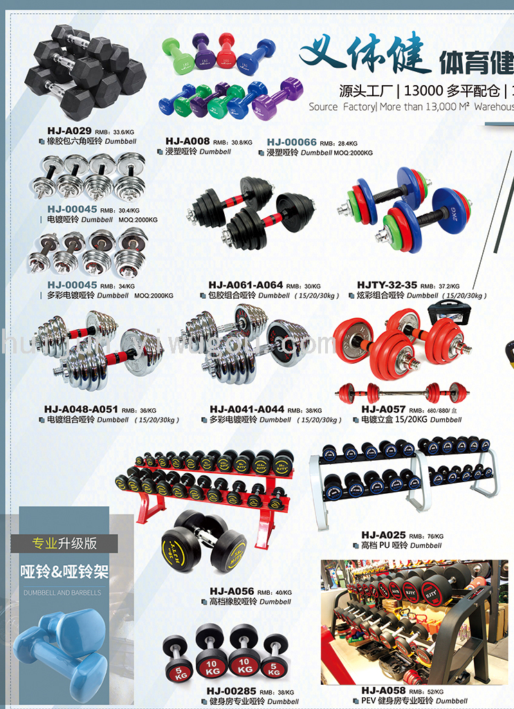 Electroplating Boxed Dumbbell Barbell Men's Home Fitness Equipment Building up Arm Muscles 50kg Male Electroplating Boxed Dumbbell Barbell Men's Home Fitness Equipment Building up Arm Muscles 50kg Male