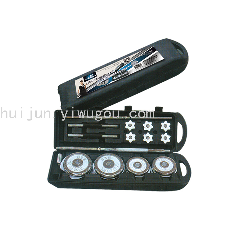 Electroplating Boxed Dumbbell Barbell Men's Home Fitness Equipment Building up Arm Muscles 50kg Male Electroplating Boxed Dumbbell Barbell Men's Home Fitness Equipment Building up Arm Muscles 50kg Male
