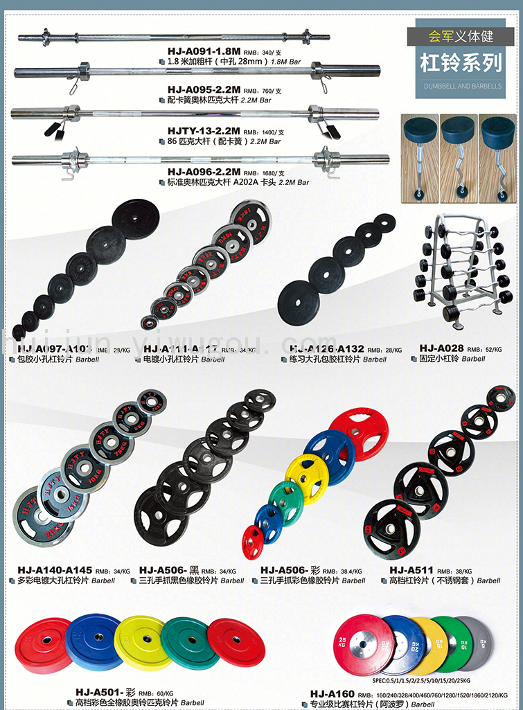 Household Dumbbell Piece Electroplating Barbell Piece Small Hole Dumbbell Piece Cast Iron Dumbbell Barbell Household Dumbbell Piece Electroplating Barbell Piece Small Hole Dumbbell Piece Cast Iron Dumbbell Barbell