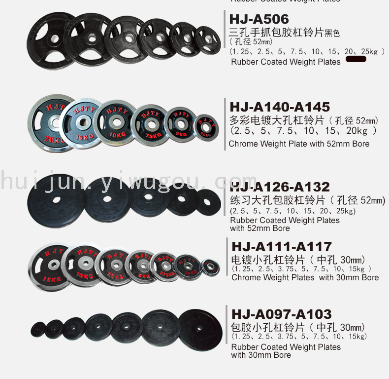 Barbell Piece for Commercial Use 50mm Large Hole Color Coated Plastic Three-Hole Piece Hand Grasping Piece Olin P Barbell Piece for Commercial Use 50mm Large Hole Color Coated Plastic Three-Hole Piece Hand Grasping Piece Olin P