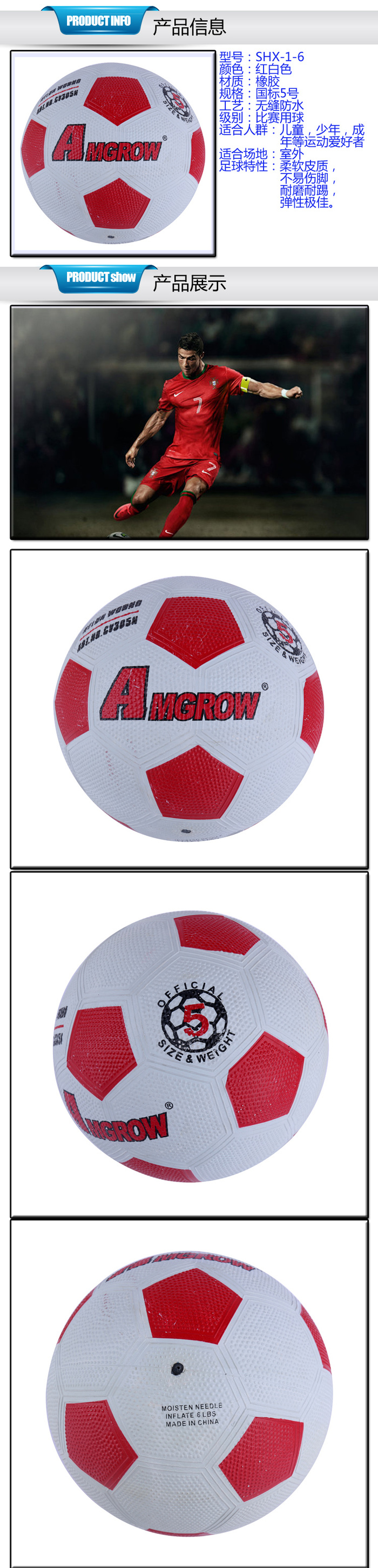 Best selling high quality white and red label at the end of a football training football Best selling high quality white and red label at the end of a football training football
