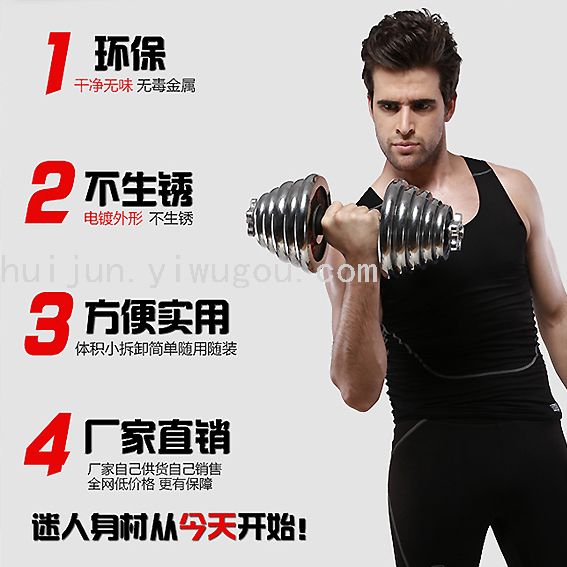 Colorful Electroplating Dumbbells Men&#039;s Barbell Hand Bell Home Fitness Equipment