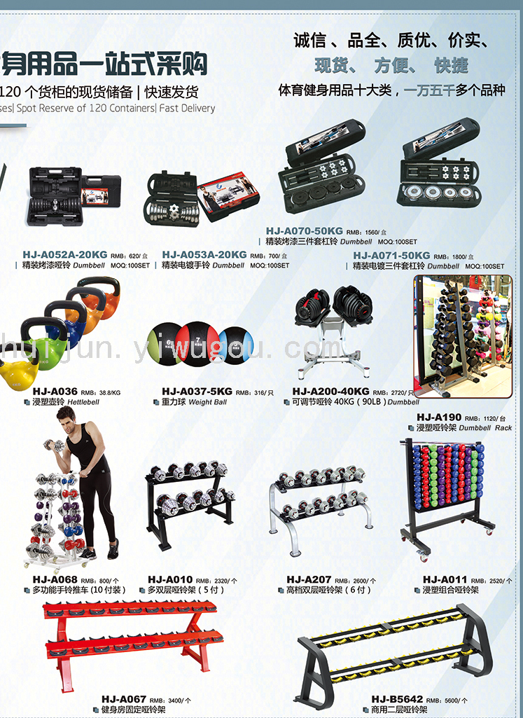 Colorful Electroplating Dumbbells Men's Barbell Hand Bell Home Fitness Equipment Colorful Electroplating Dumbbells Men's Barbell Hand Bell Home Fitness Equipment