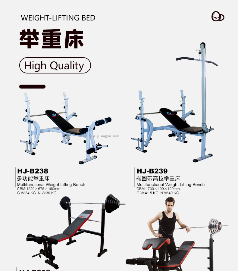 Light Commercial High-End Multifunctional Weight Bench Bench Rack Household Barbell Bed Dumbbell Stool