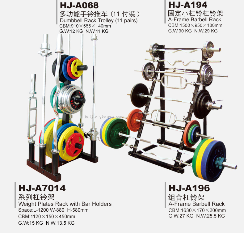Army Dumbbell Barbell Comprehensive Showing Stand Holder Gym Equipment