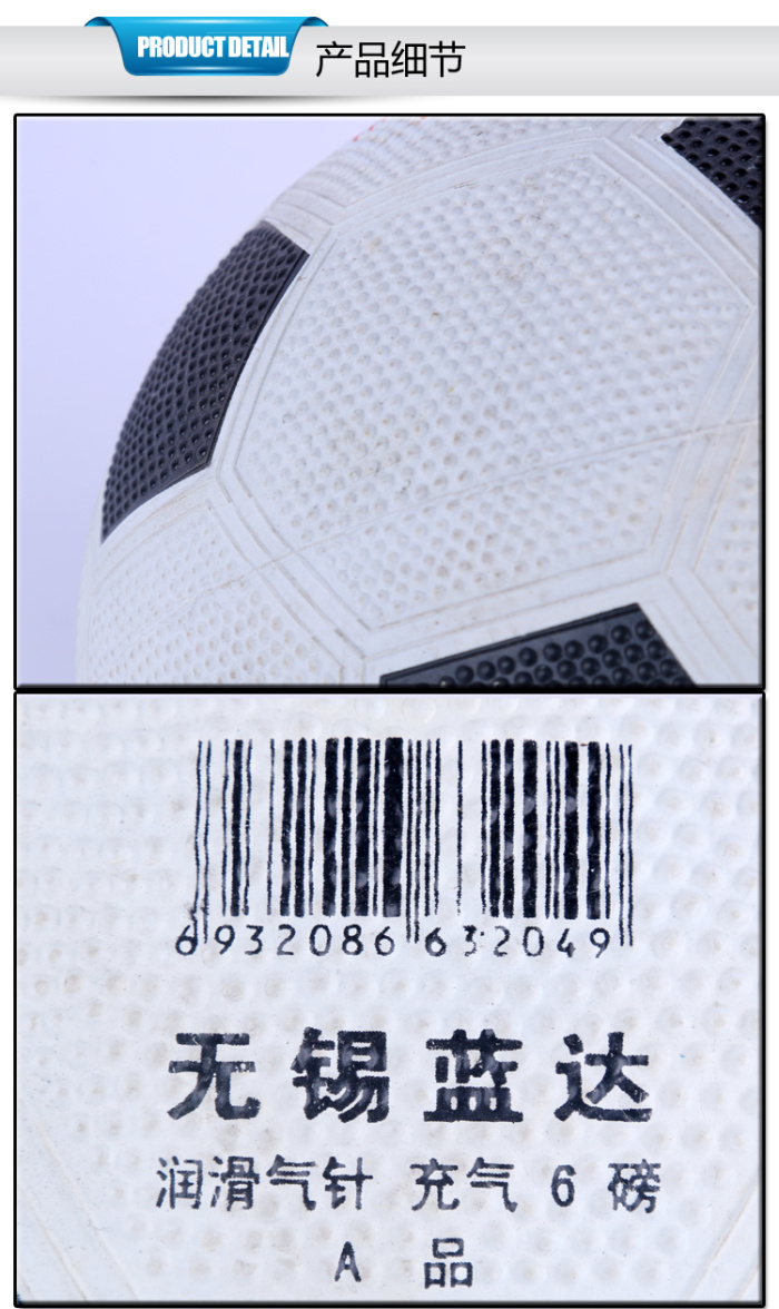 Hot white black label football game used football Hot white black label football game used football