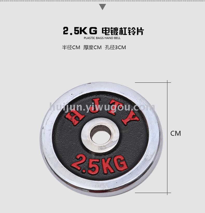 Electroplated barbell plate environmental protection barbell set with small hole dumbbell hand grab plate 1.25/2.5-10/15 Electroplated barbell plate environmental protection barbell set with small hole dumbbell hand grab plate 1.25/2.5-10/15