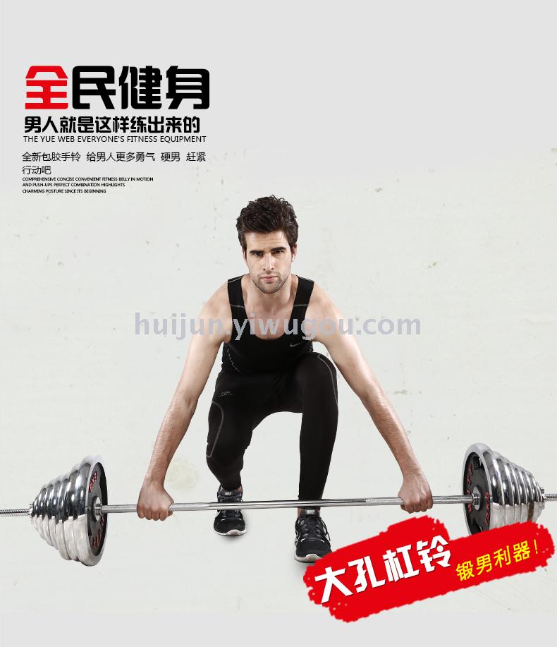 General fitness training of electroplated barbell tablet with large hole hand grip tablet 2.5/5/7.5-20kg