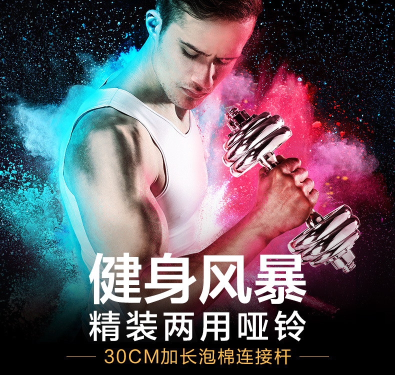Dumbbell box set Dumbbell barbell men's fitness equipment manufacturers wholesale sports supplies Dumbbell box set Dumbbell barbell men's fitness equipment manufacturers wholesale sports supplies