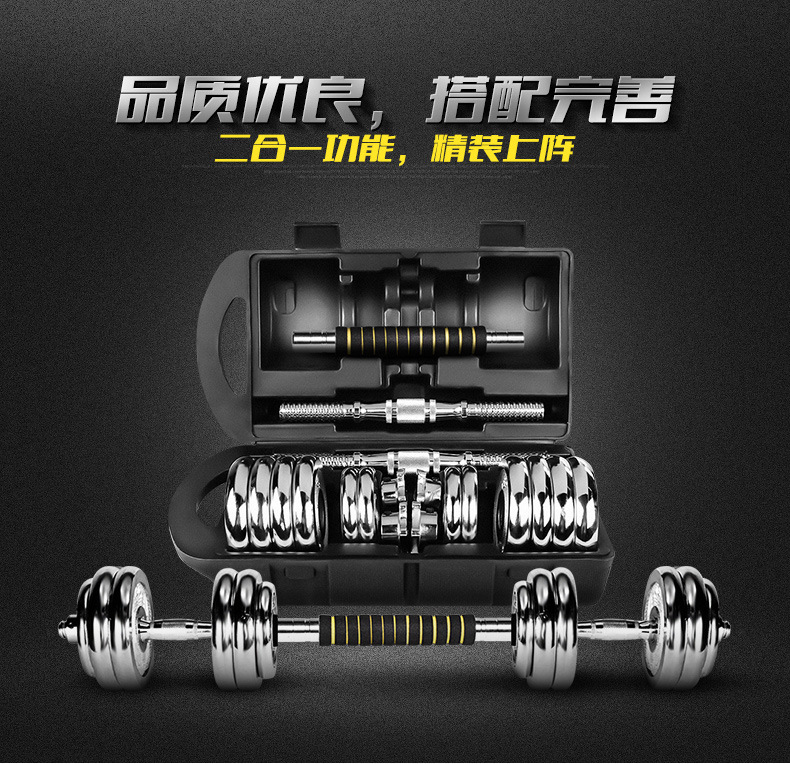 Dumbbell box set Dumbbell barbell men's fitness equipment manufacturers wholesale sports supplies Dumbbell box set Dumbbell barbell men's fitness equipment manufacturers wholesale sports supplies