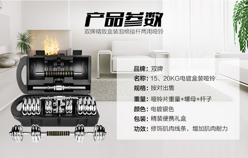 Dumbbell box set Dumbbell barbell men's fitness equipment manufacturers wholesale sports supplies Dumbbell box set Dumbbell barbell men's fitness equipment manufacturers wholesale sports supplies
