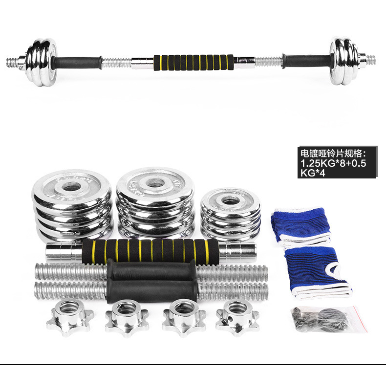 Dumbbell box set Dumbbell barbell men's fitness equipment manufacturers wholesale sports supplies Dumbbell box set Dumbbell barbell men's fitness equipment manufacturers wholesale sports supplies