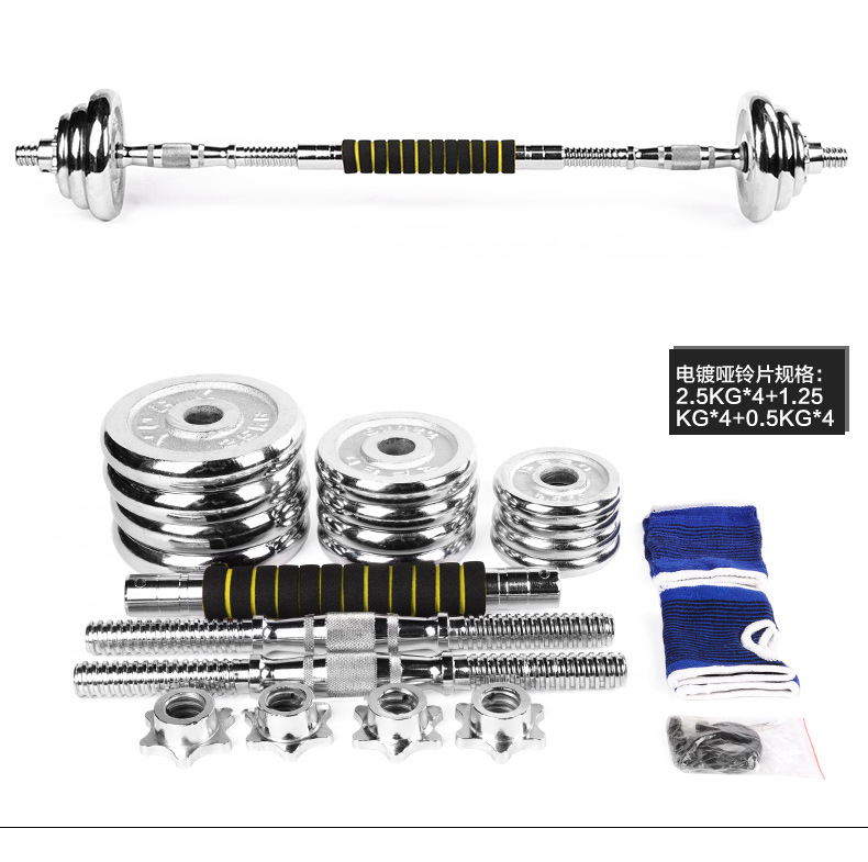 Dumbbell box set Dumbbell barbell men's fitness equipment manufacturers wholesale sports supplies Dumbbell box set Dumbbell barbell men's fitness equipment manufacturers wholesale sports supplies